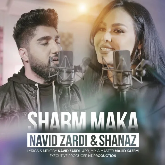 Sharm Maka